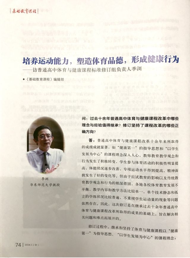 谈球吧超级联赛