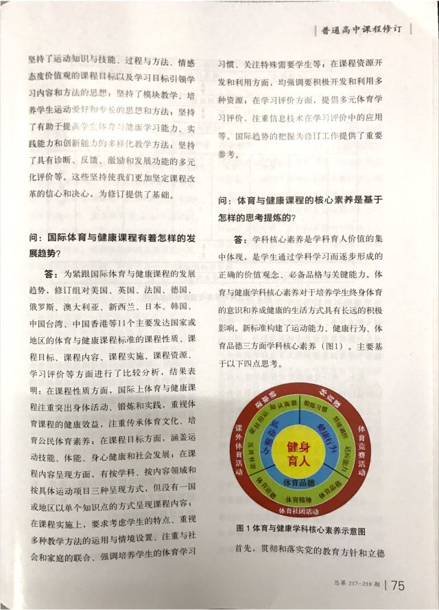 谈球吧超级联赛