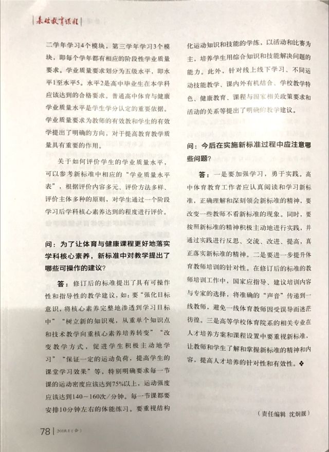 谈球吧APP下载