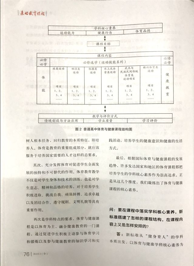 谈球吧欧冠直播