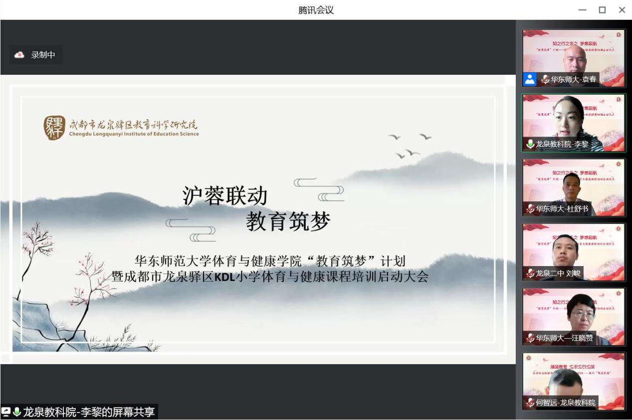 谈球吧加速节点
