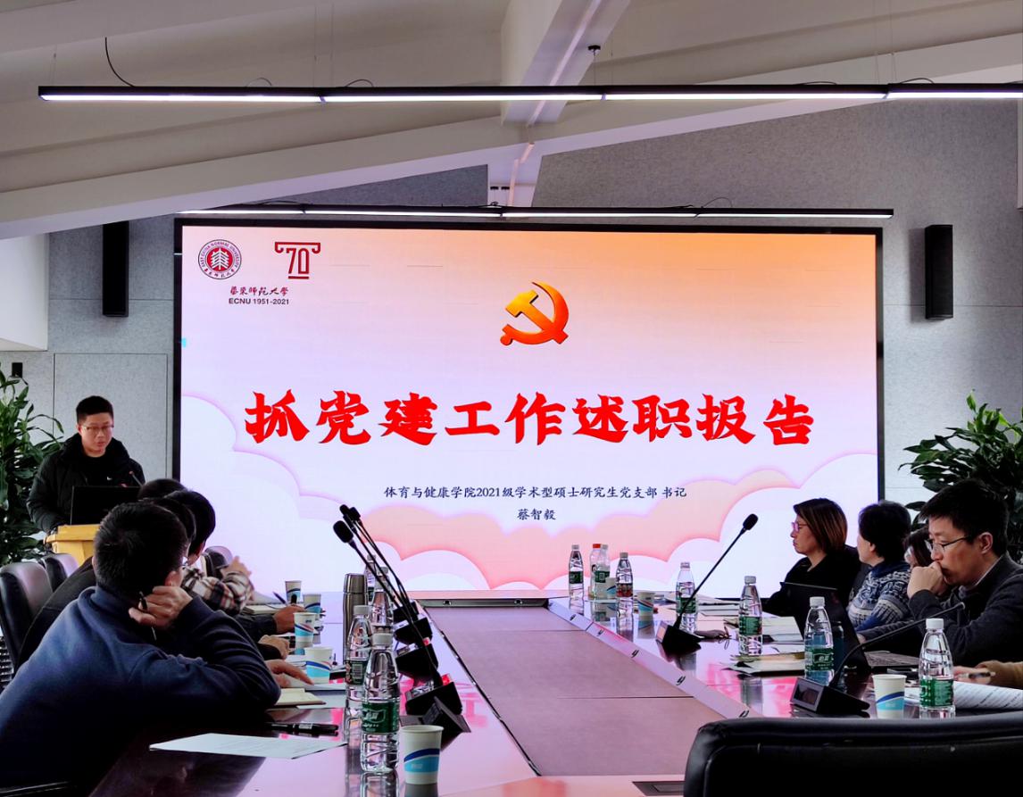 谈球吧官方指定端