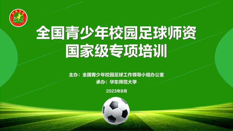 谈球吧客户端