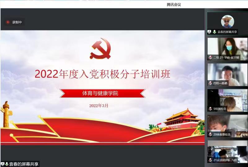 谈球吧平台