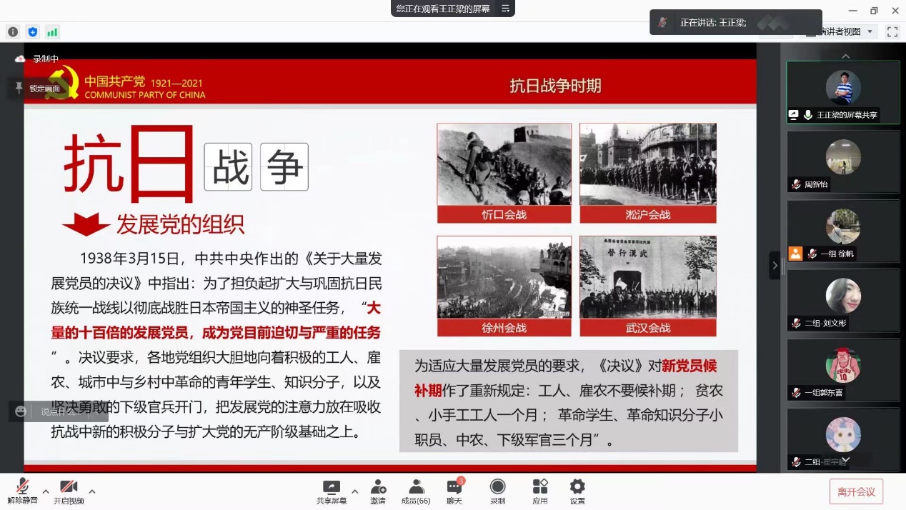 谈球吧直播
