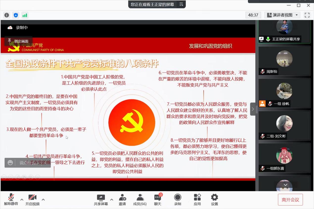 谈球吧欧冠直播