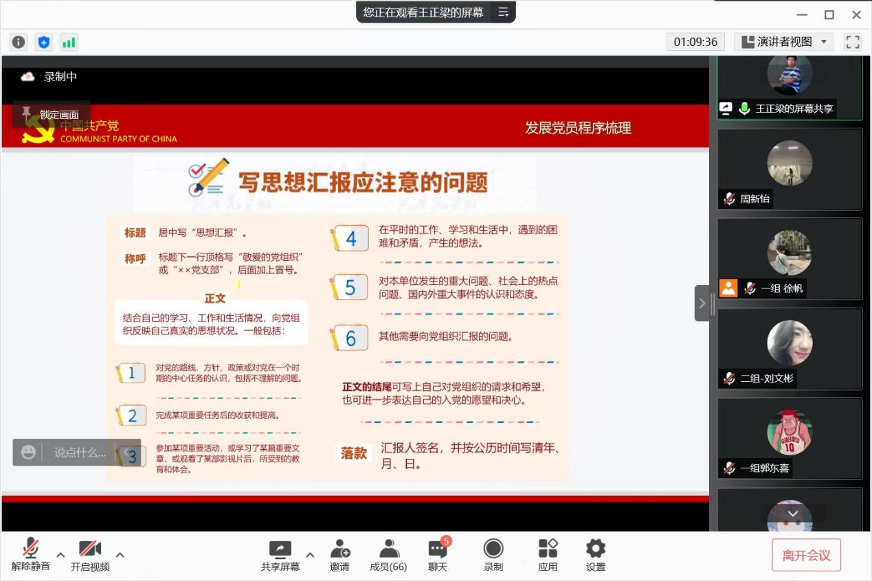 谈球吧平台