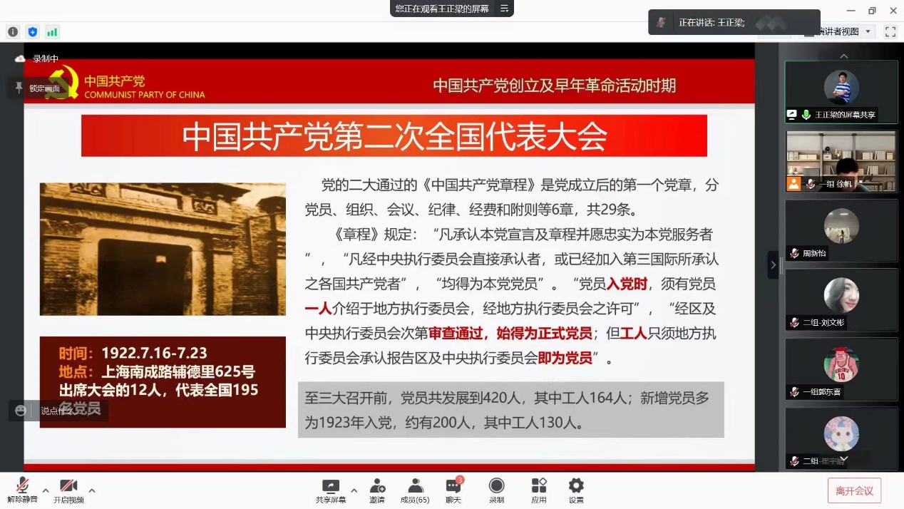 谈球吧安全通道