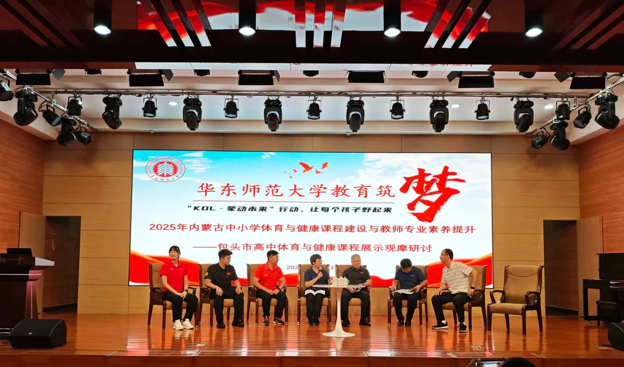 谈球吧官方指定端