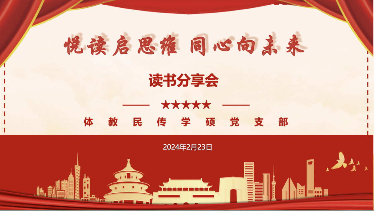谈球吧指定入口