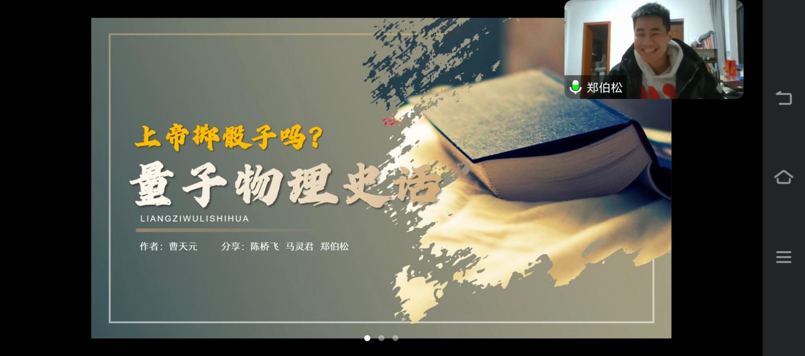 谈球吧安全通道