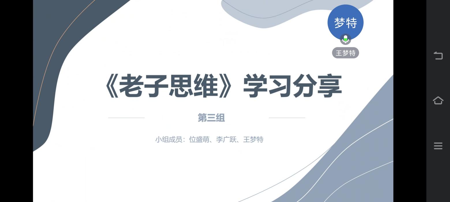 谈球吧平台
