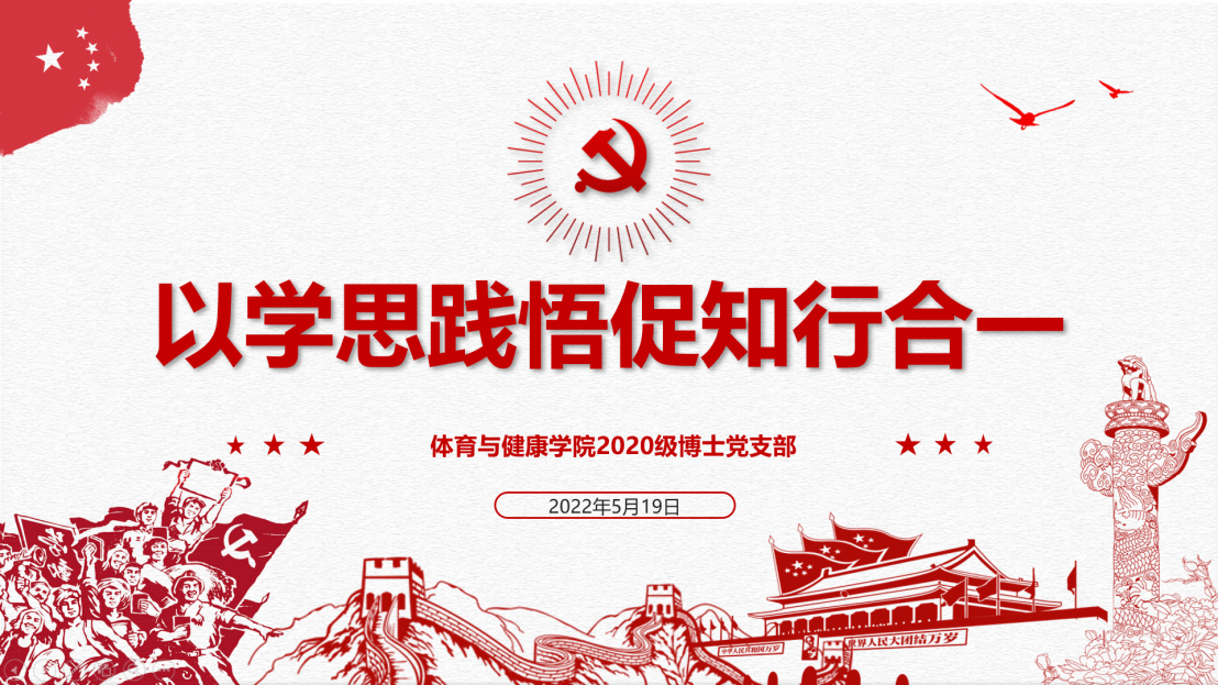 谈球吧客户端