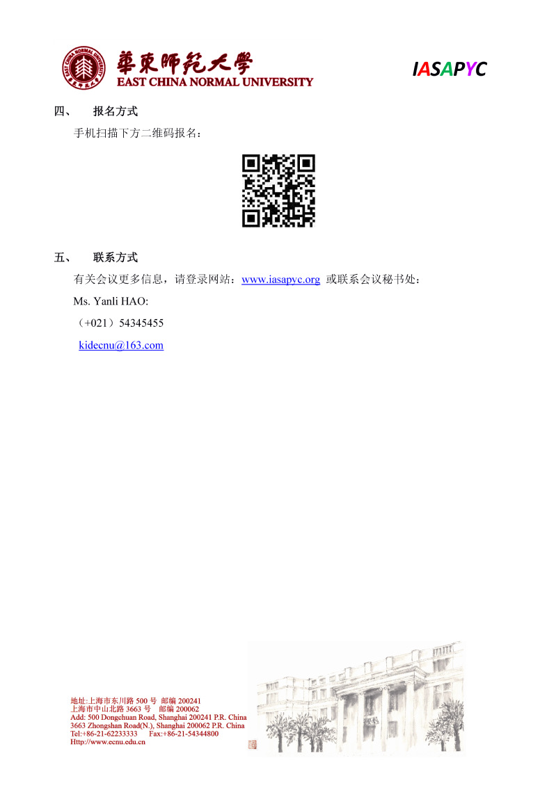 谈球吧手机版