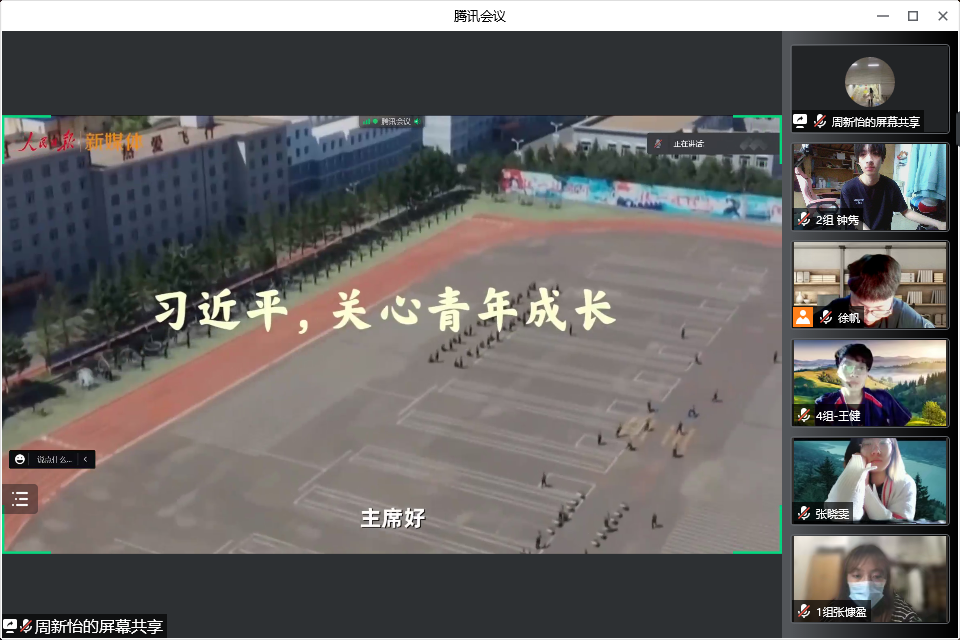 谈球吧直播