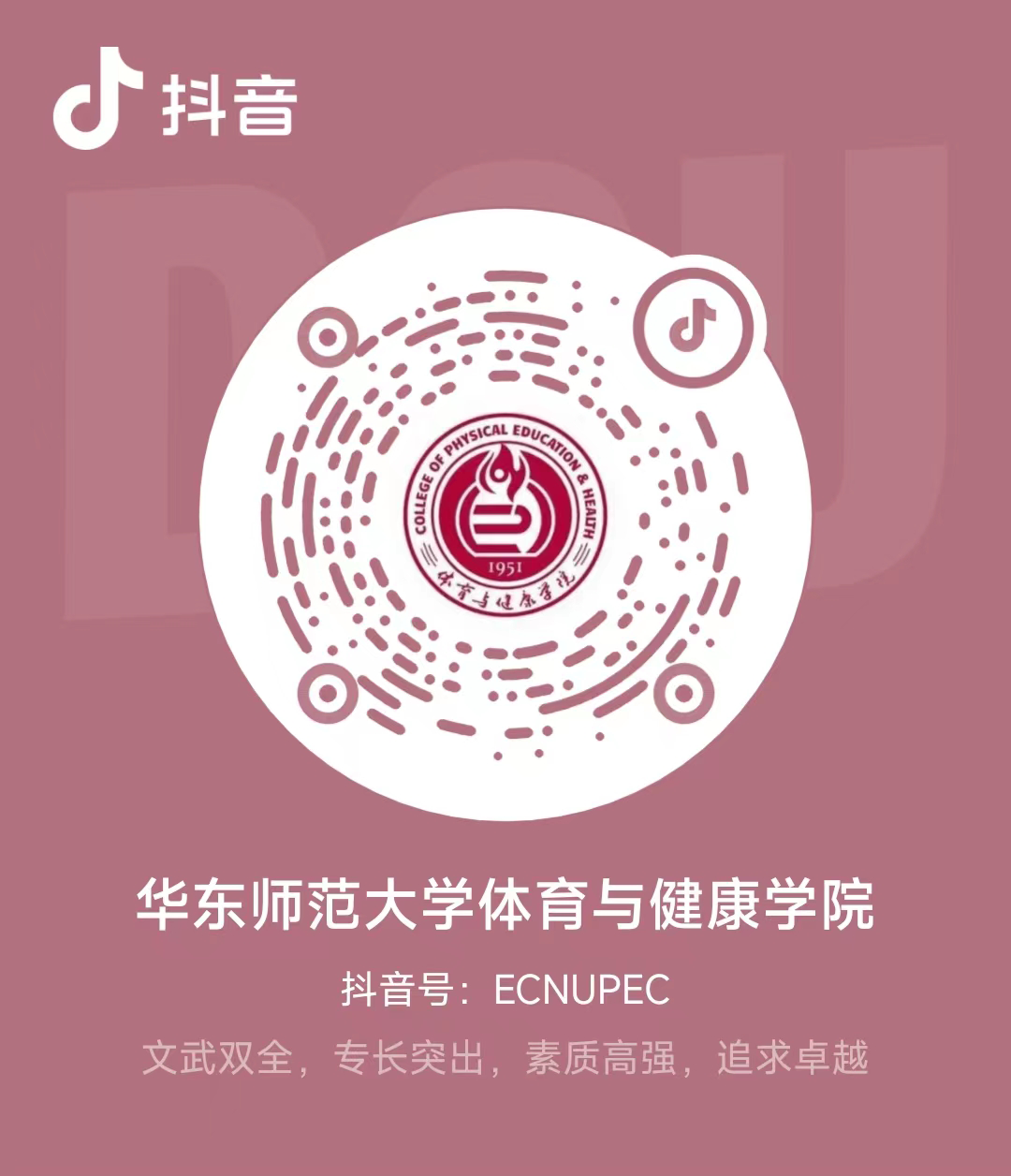 谈球吧APP下载