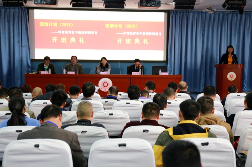 开班典礼顺利召开