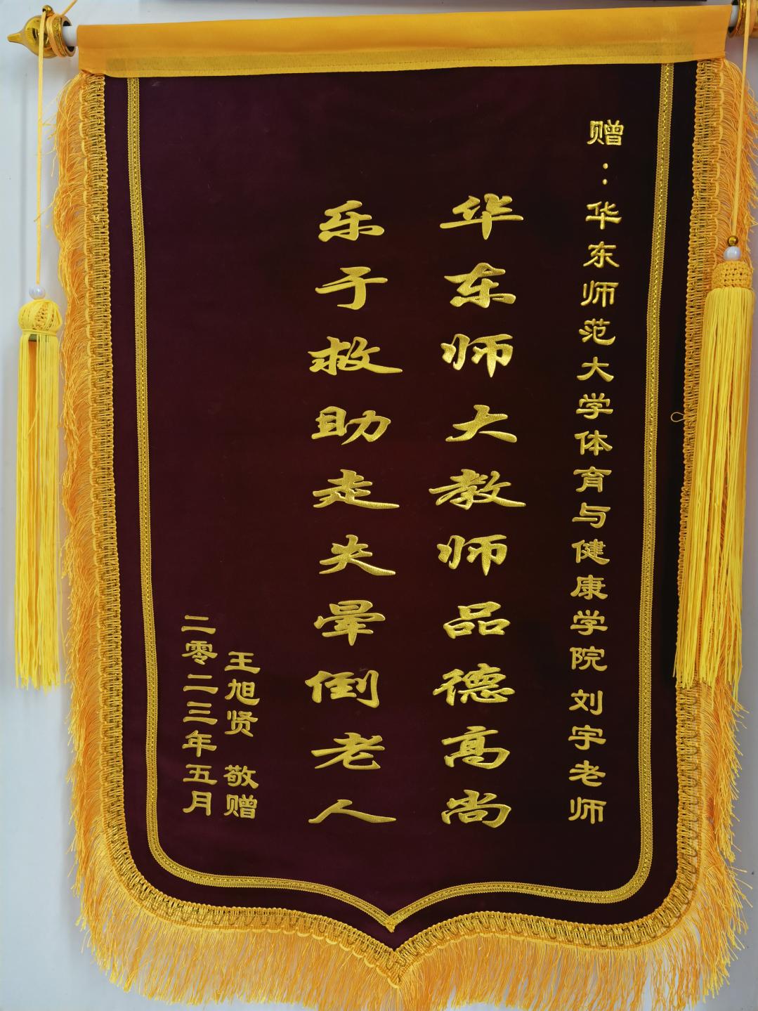 谈球吧体育频道