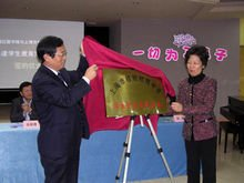 谈球吧平台