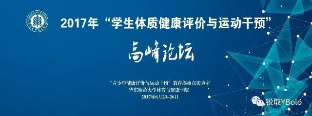谈球吧欧洲杯