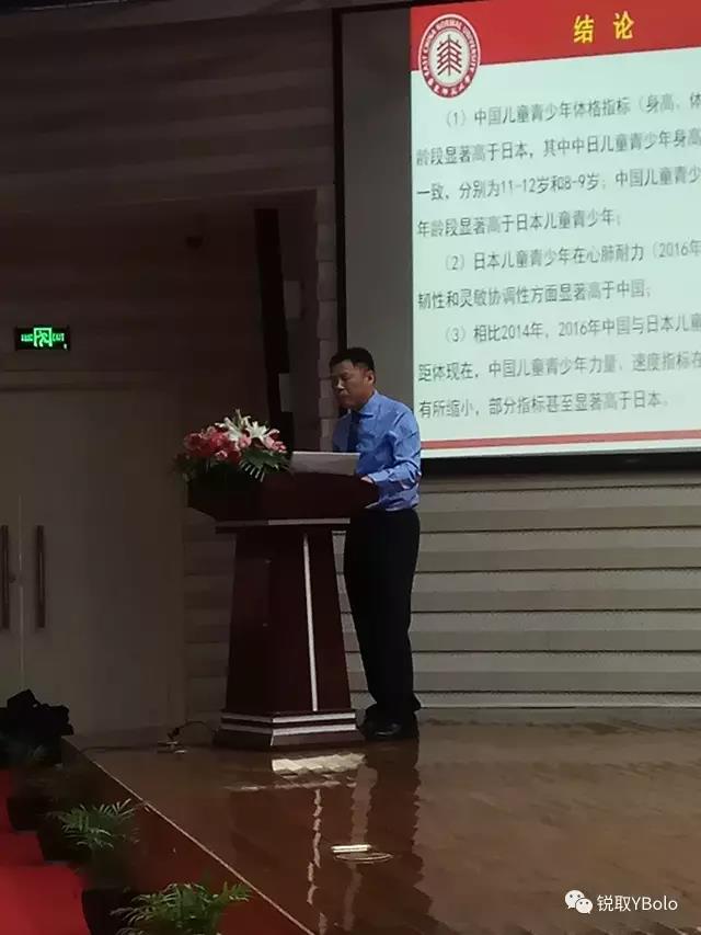 谈球吧超级联赛