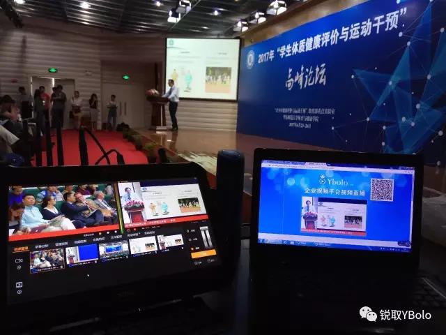 谈球吧直播