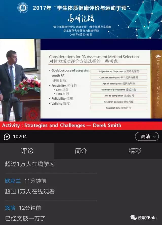 谈球吧超级联赛