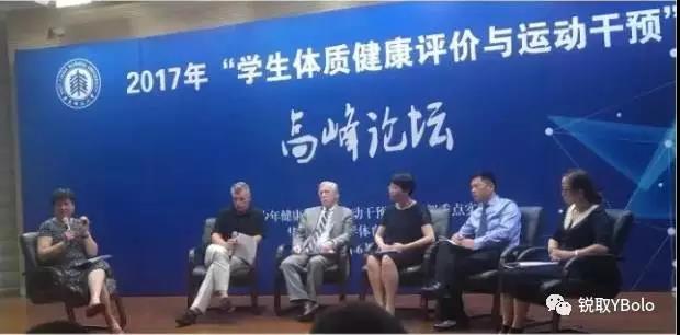 谈球吧超级联赛