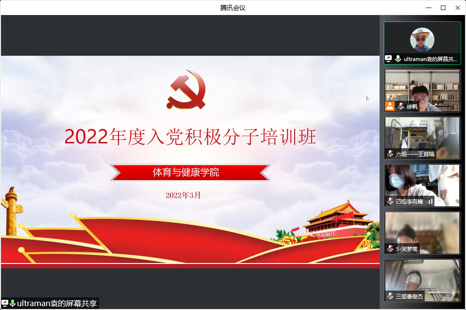 谈球吧欧冠直播
