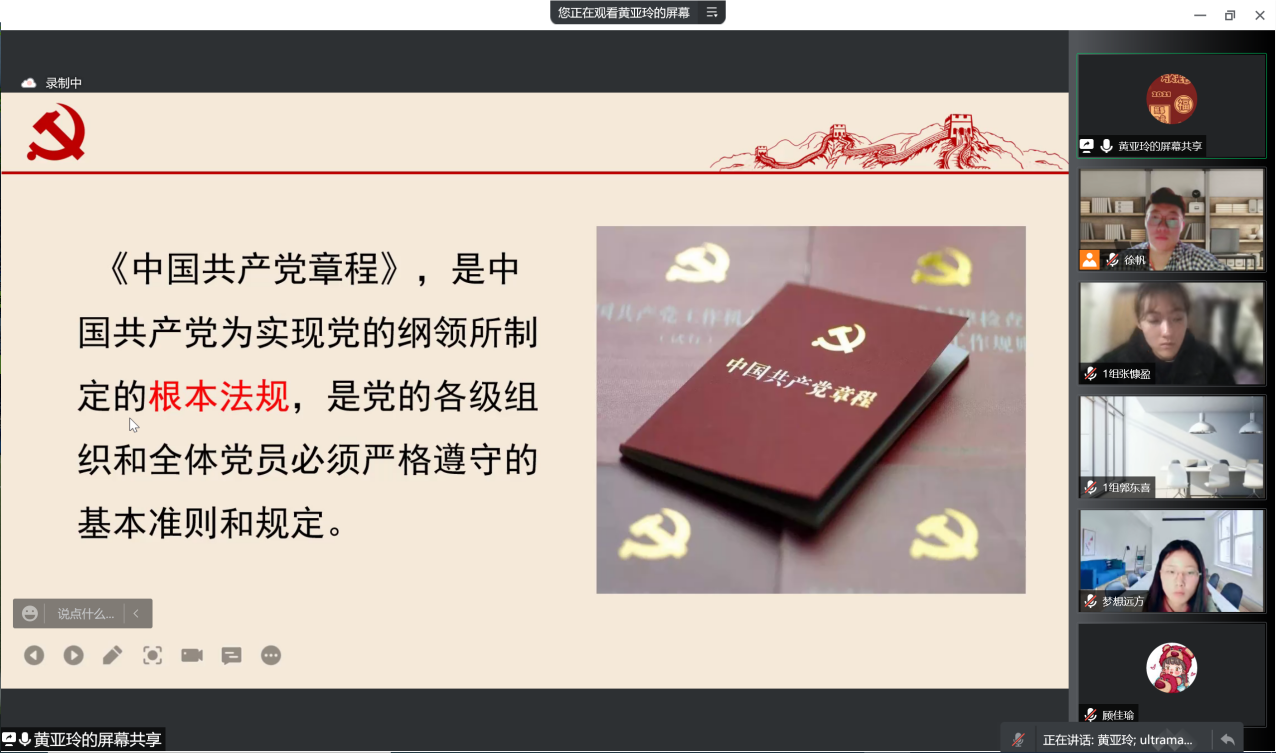 谈球吧平台