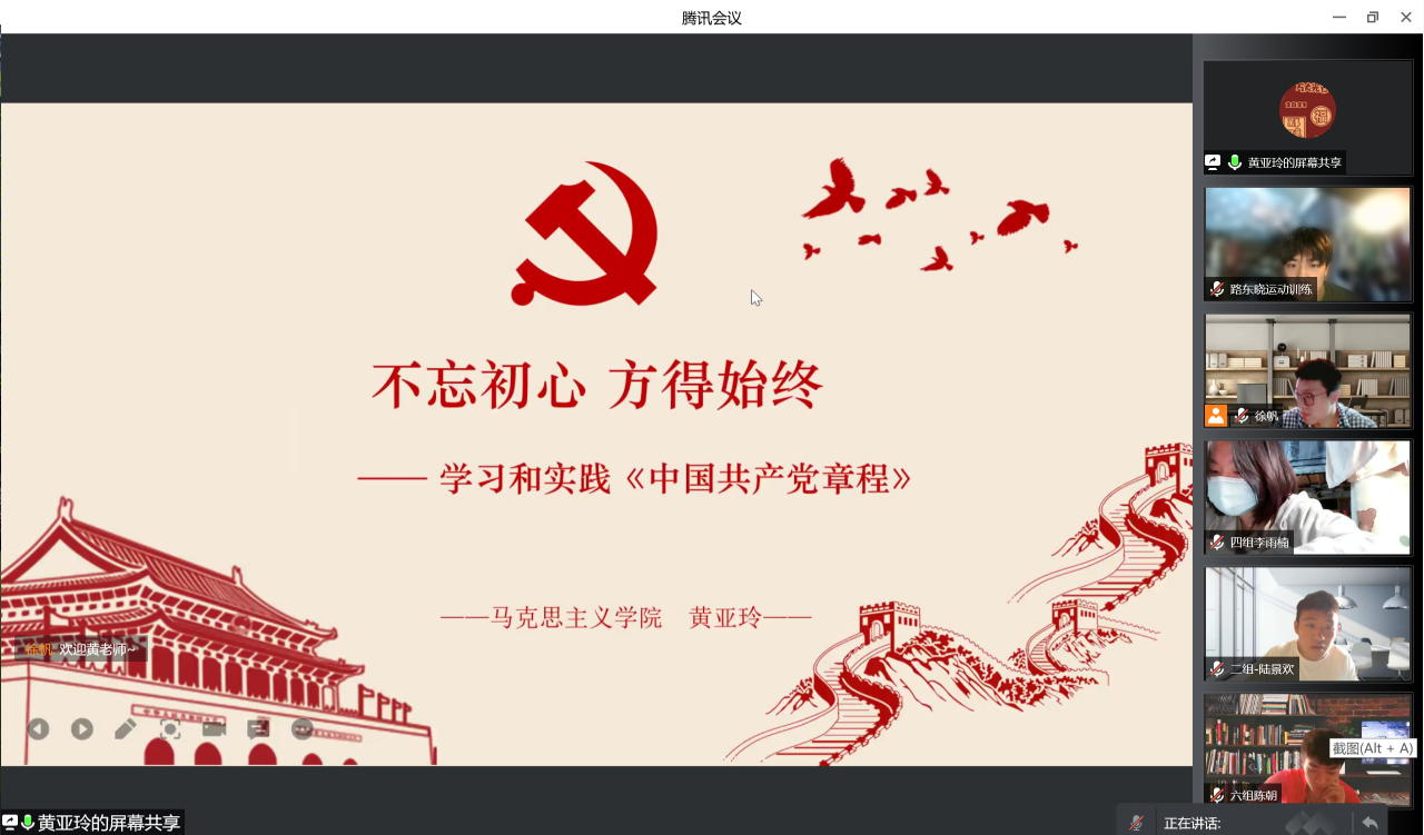 谈球吧手机版