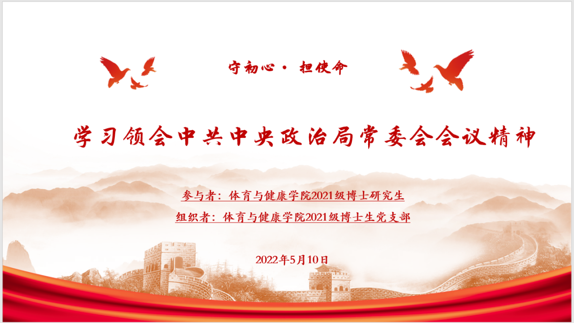 谈球吧直播