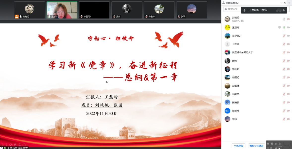 谈球吧稳定线路