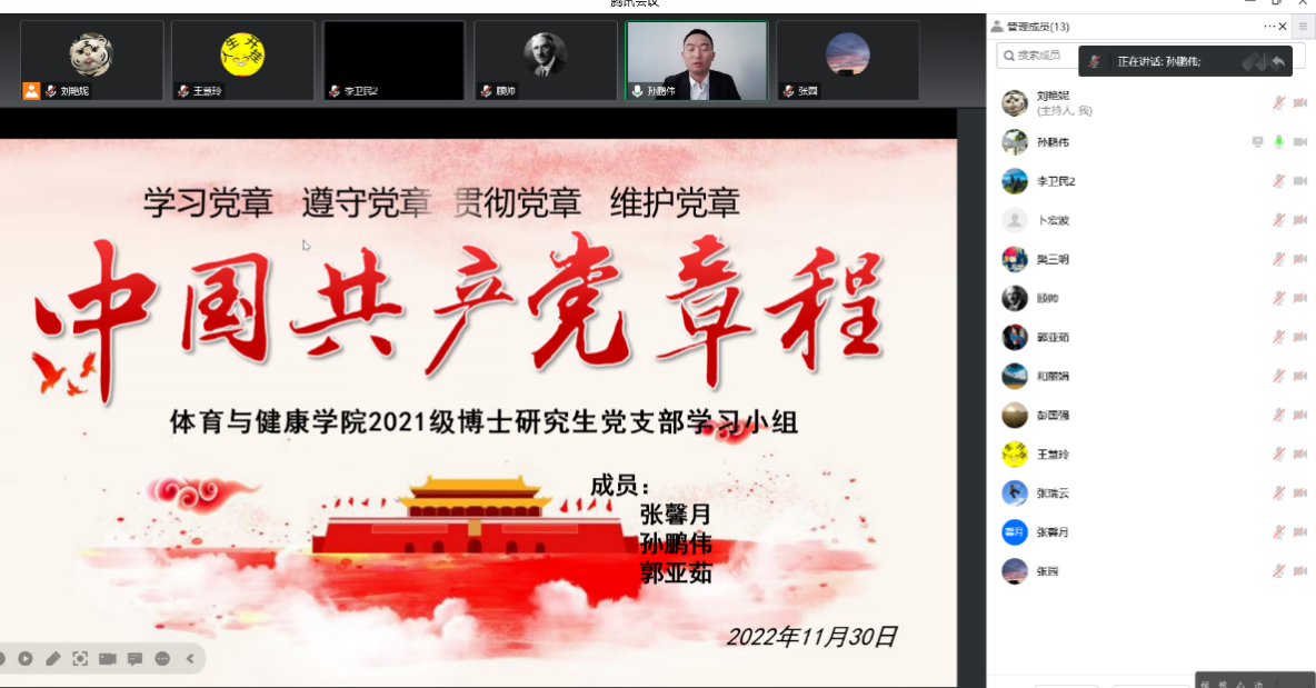 谈球吧核心通道