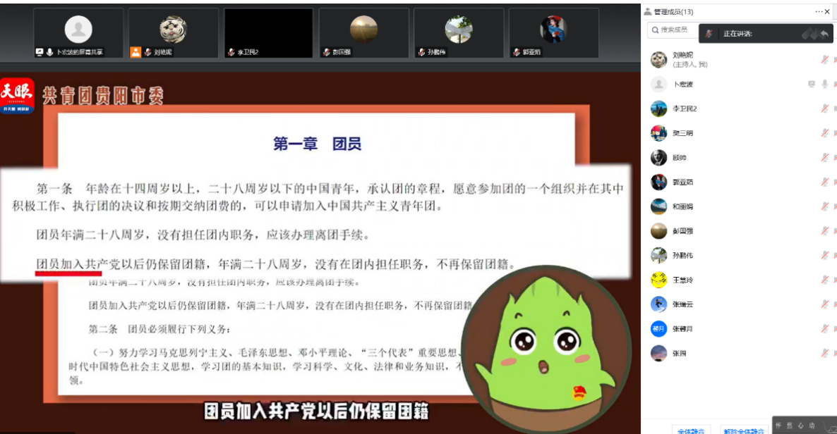 谈球吧体育频道