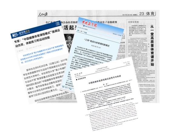 谈球吧超级联赛