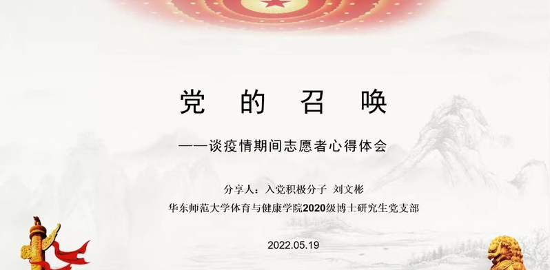 谈球吧安全通道