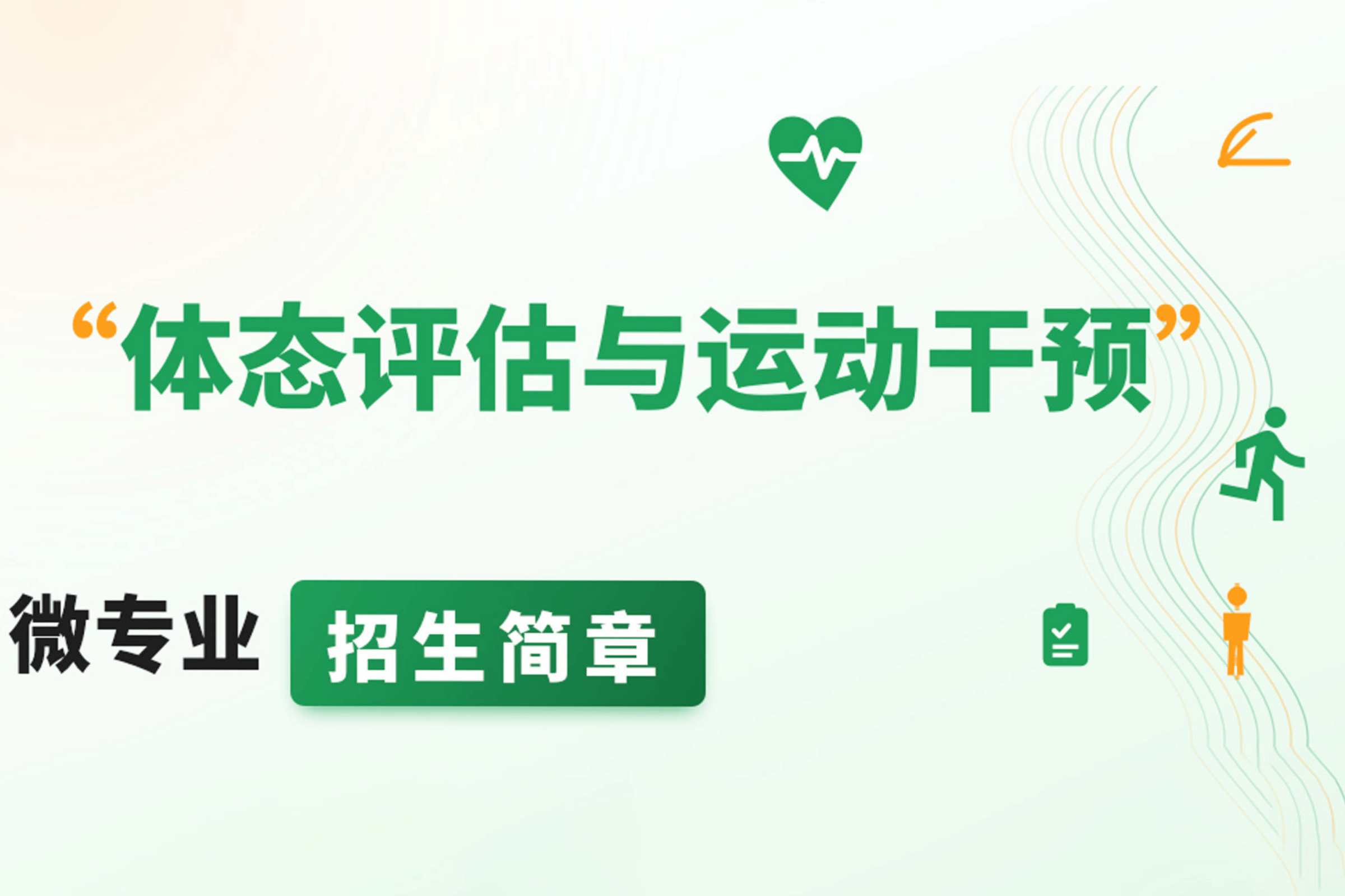 谈球吧安全通道