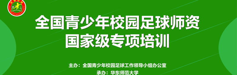 谈球吧超级联赛
