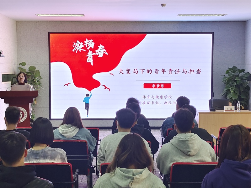 谈球吧手机版
