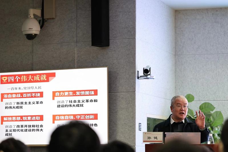 谈球吧加速节点