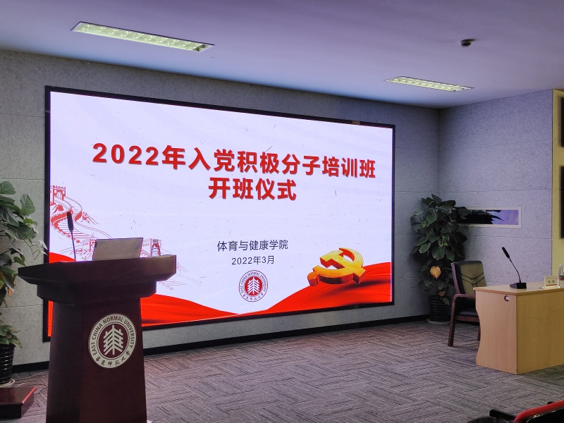 谈球吧安全通道