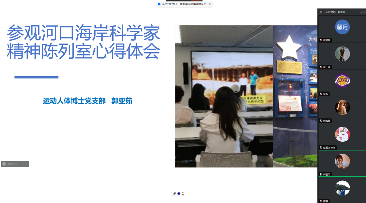 谈球吧APP下载