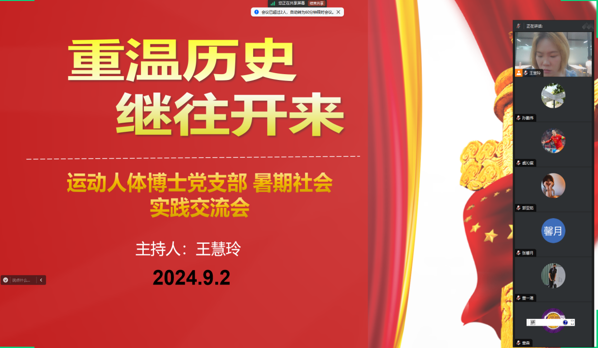 谈球吧稳定线路