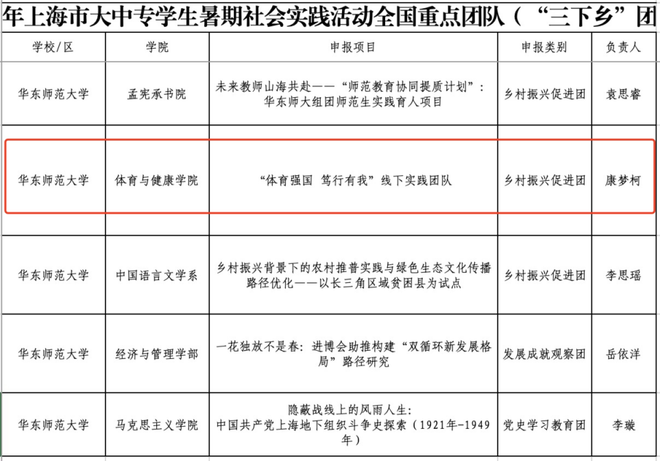 谈球吧手机版