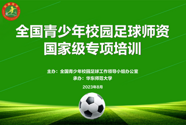 谈球吧稳定线路