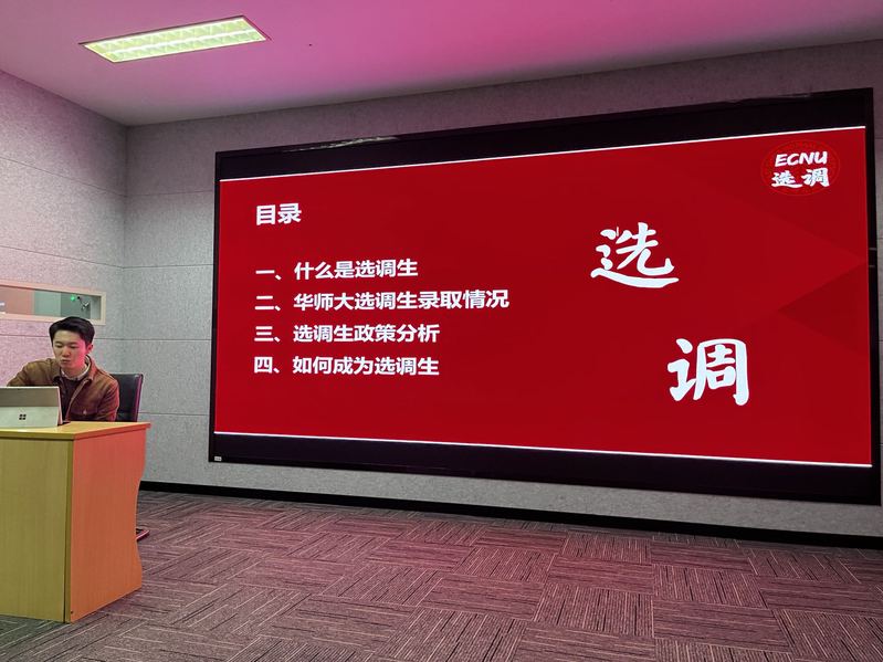 谈球吧加速节点