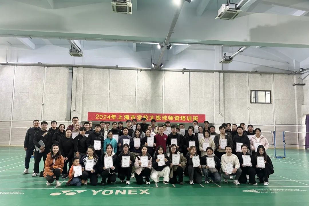 谈球吧超级联赛