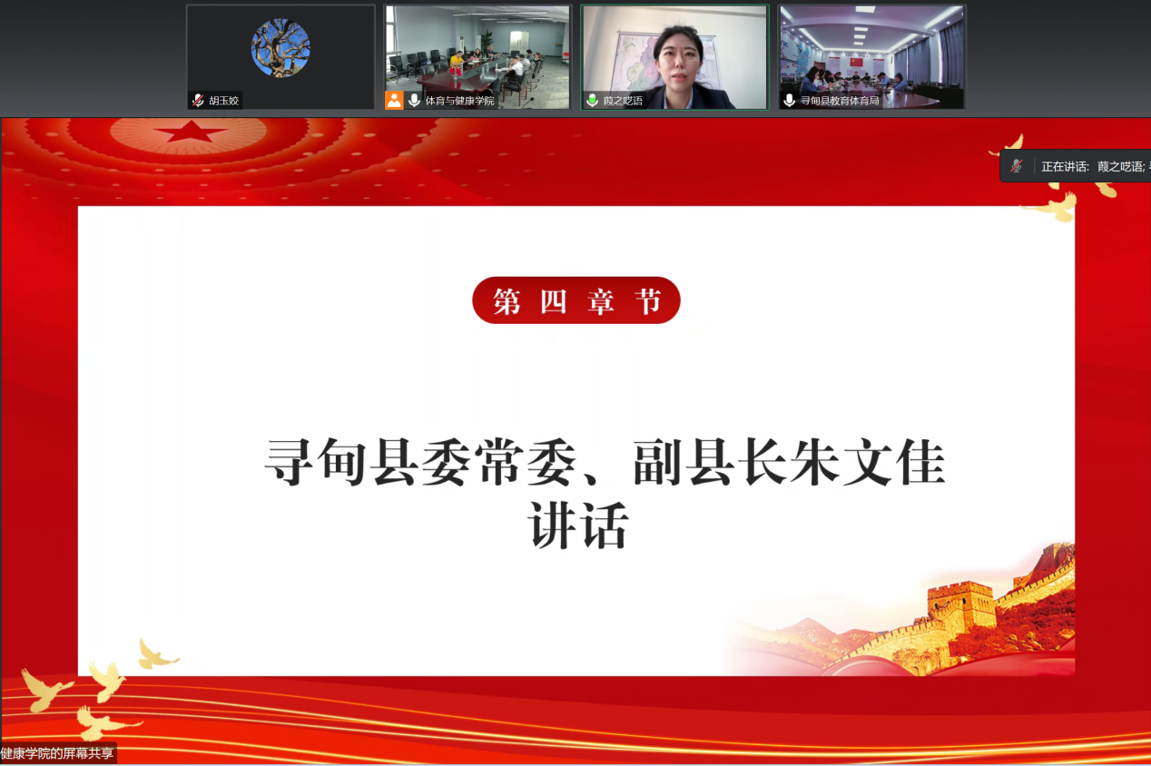 谈球吧平台