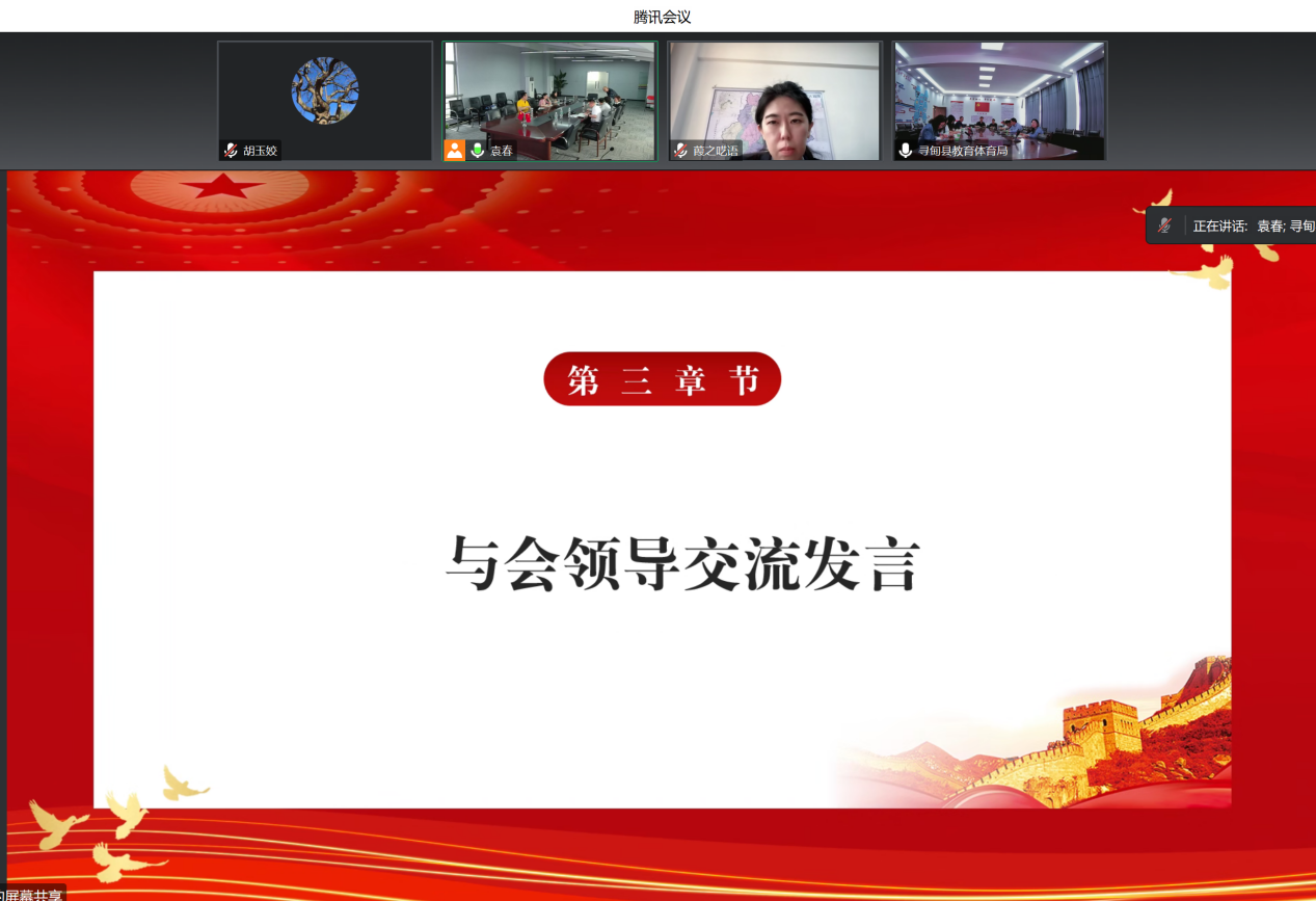 谈球吧赛事资讯平台